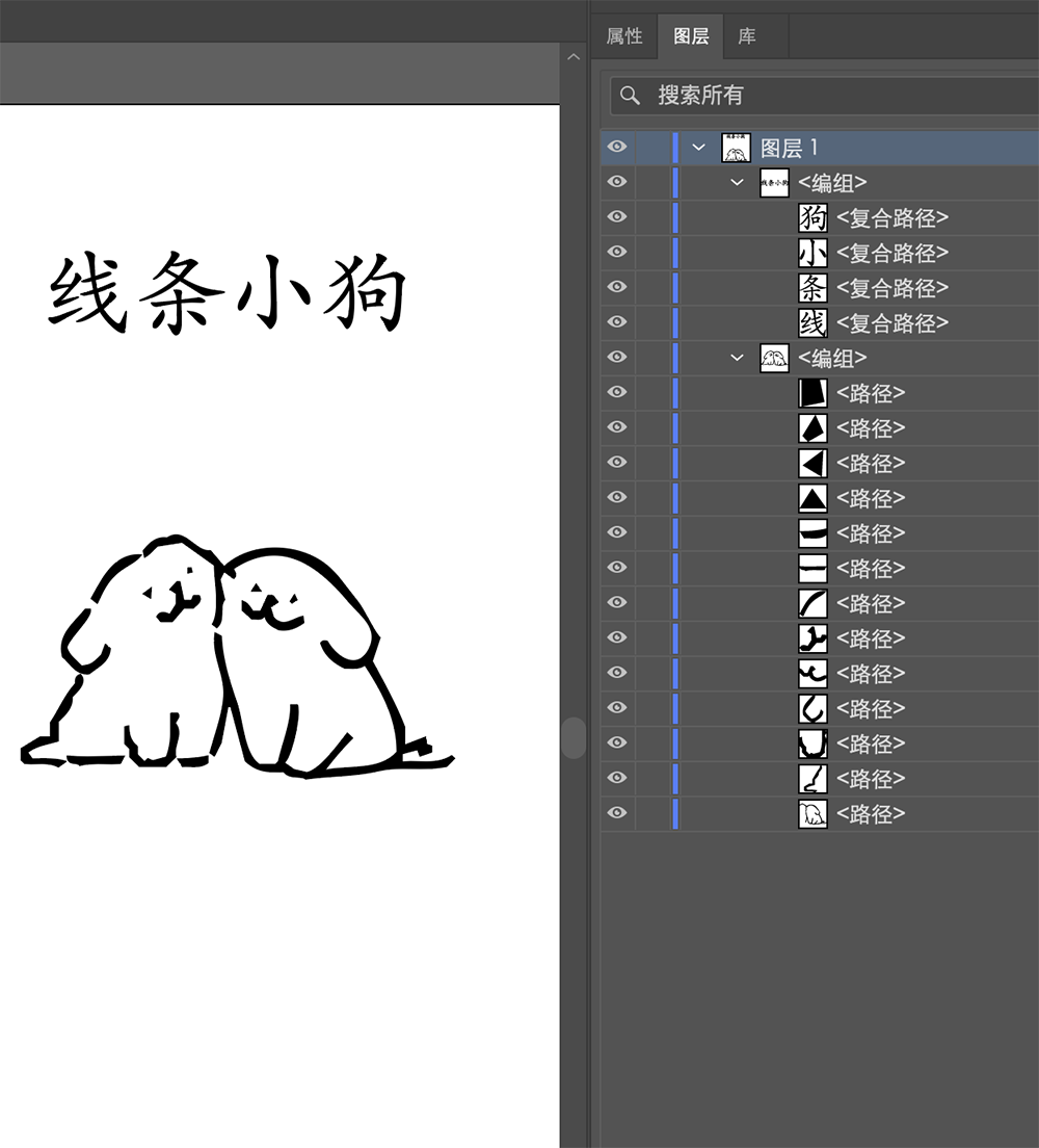 Laser cut testing 3 (combining together)